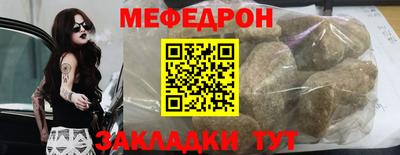 метадон Ивантеевка