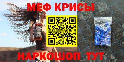 метадон Ивантеевка