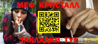 метадон Ивантеевка