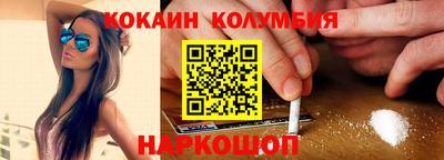 кристаллы Иваново