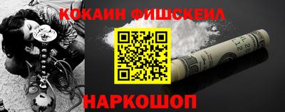метадон Ивантеевка