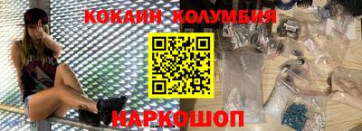 кристаллы Иваново