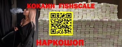 кристаллы Иваново