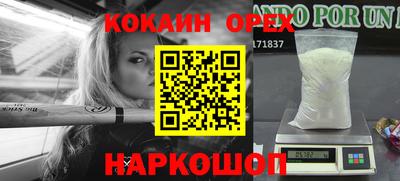 кристаллы Иваново
