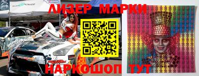 кристаллы Иваново