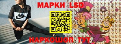 кристаллы Иваново
