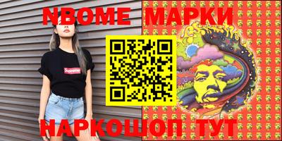 метадон Ивантеевка