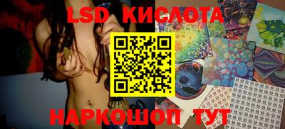 тгк Ижевск