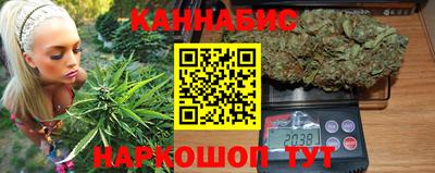 кристаллы Иваново