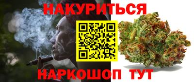 кристаллы Иваново