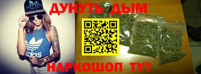 кристаллы Иваново