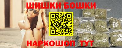 кристаллы Иваново