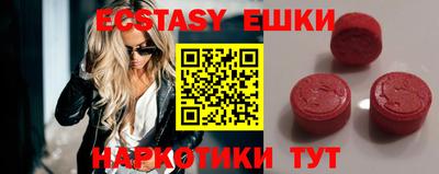 метадон Ивантеевка