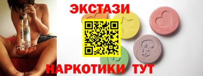 тгк Ижевск