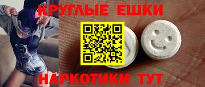метадон Ивантеевка