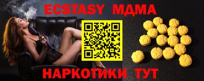 метадон Ивантеевка