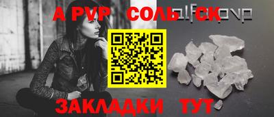 кристаллы Иваново