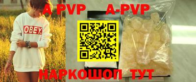 кристаллы Иваново