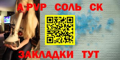 метадон Ивантеевка