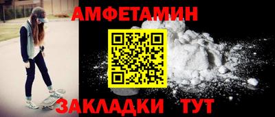 метадон Ивантеевка