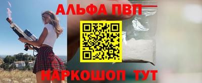 кристаллы Иваново