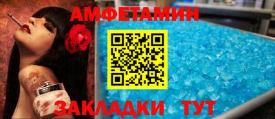 кристаллы Иваново
