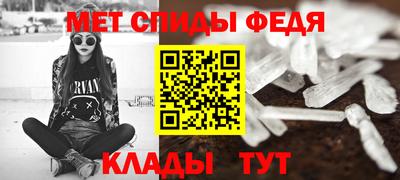 метадон Ивантеевка