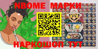 кристаллы Иваново