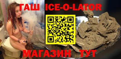 кристаллы Иваново