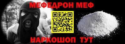 кристаллы Иваново