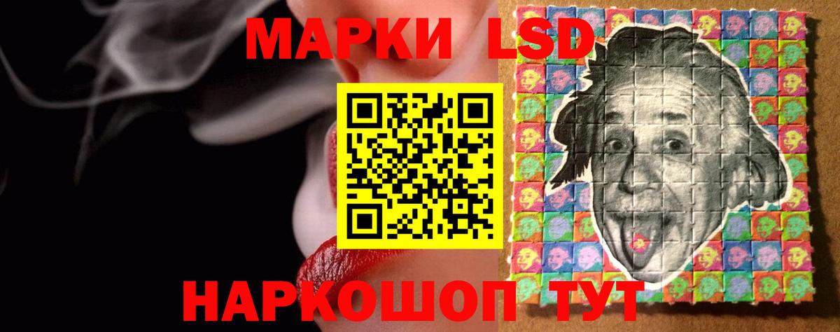 LSD-25 экстази кислота  Вход с VPN  ЛСД экстази ecstasy  Гулькевичи 