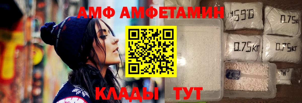 Первитин мет Гулькевичи
