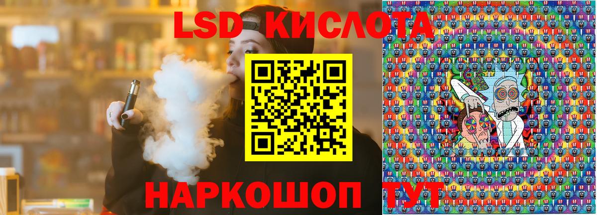 Наркотические марки 1,5мг  Вход с VPN  где продают   Гулькевичи 