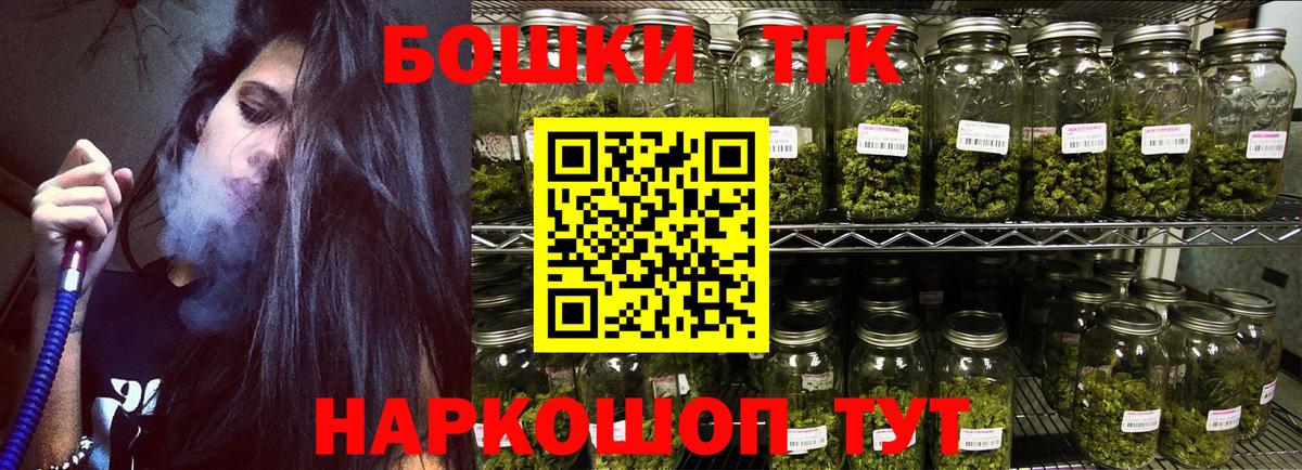 Гулькевичи  МАРИХУАНА Ganja  Вход с VPN  Шишки марихуана индика  Бошки марихуана марихуана 